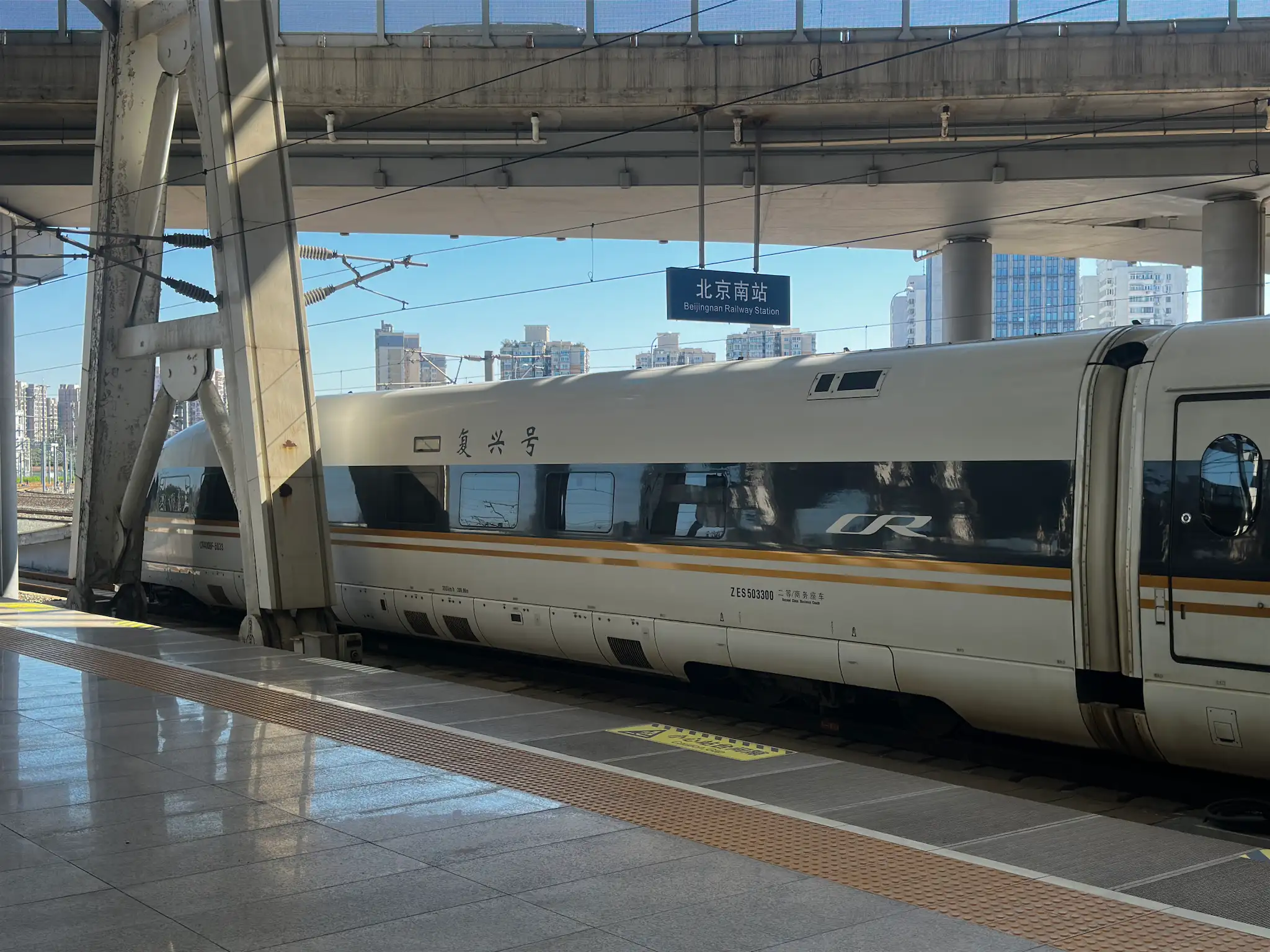 CR400BF-5033 停于北京南站